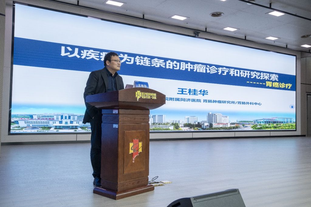 胃肠营养互融合、学科交叉谱新篇——武汉医师协会胃肠外科医师分会、营养医师专委会召开2024医师年会
