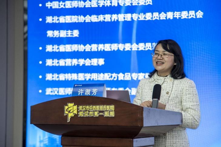 胃肠营养互融合、学科交叉谱新篇——武汉医师协会胃肠外科医师分会、营养医师专委会召开2024医师年会