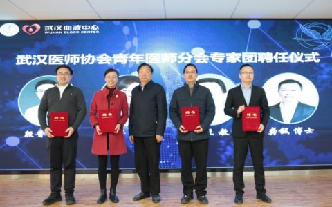 [人民网]武汉医师协会 “青雁讲堂”2025年首讲开启