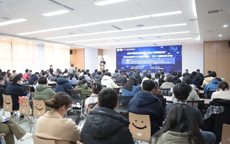 [中国青年报]湖北省武汉市：100余名青年医师共话“医工交叉与精准医疗创新”