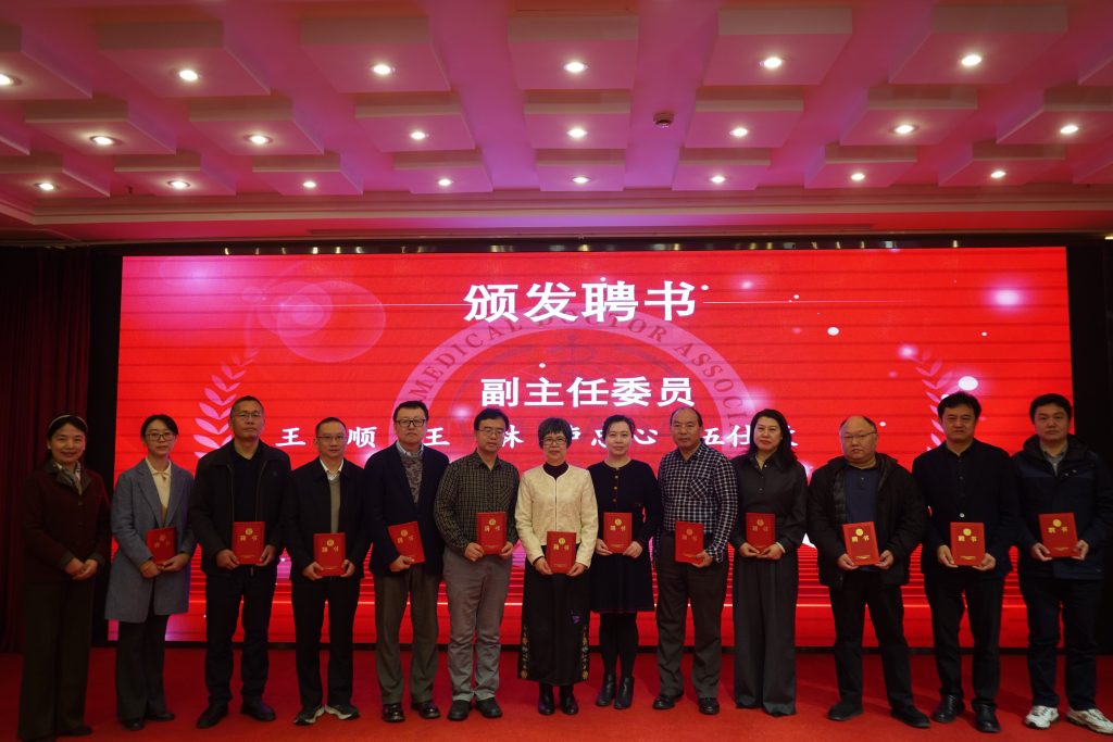 武汉医师协会检验医师分会换届选举大会暨检验医师分会第四届委员会第一次全体委员会议隆重召开