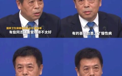 体重管理年：科学减重，给心脏减负！