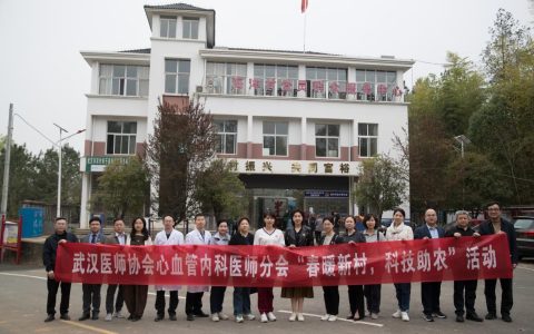 武汉医师协会心血管内科医师分会 开展“名医走基层志愿服务健康行——江夏行” 义诊暨“春暖新村 科技助农”活动