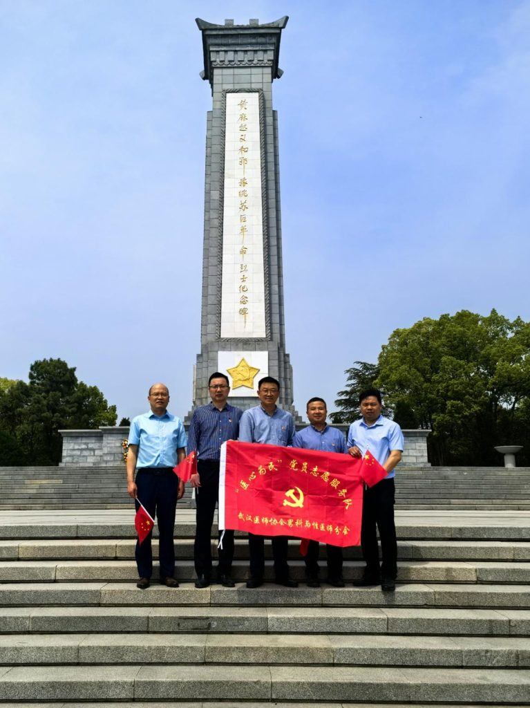 武汉医师协会男科与性医学医师分会开展”名医走基层志愿服务健康行——红安行”科普宣传义诊及党小组活动