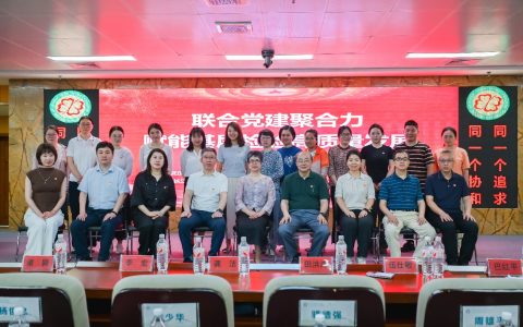 党建引领 赋能基层检验提质——武汉医师协会检验医师分会基层健康江夏