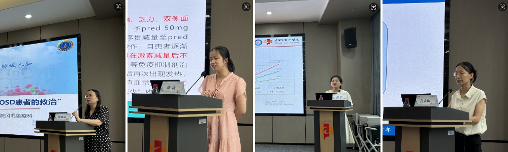 武汉医师协会第二届风湿免疫科医师分会召开2025年年会
