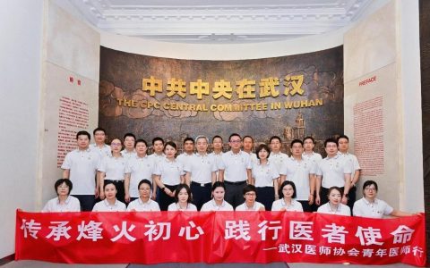 [长江日报]武汉青年医师重温誓言启新程，“三青一感动”系列活动彰显医者初心与创新担当