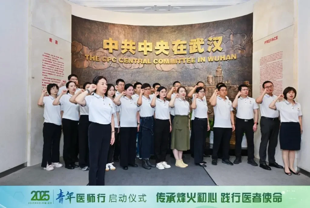 武汉青年医师重温誓言启新程，“三青一感动”系列活动彰显医者初心与创新担当