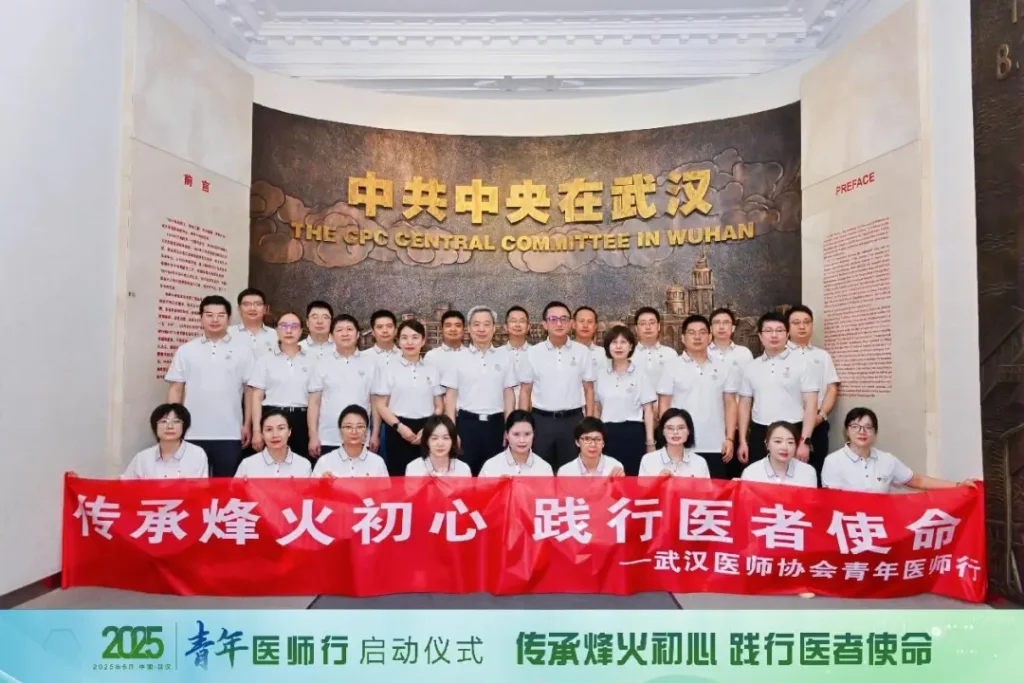 武汉青年医师重温誓言启新程，“三青一感动”系列活动彰显医者初心与创新担当
