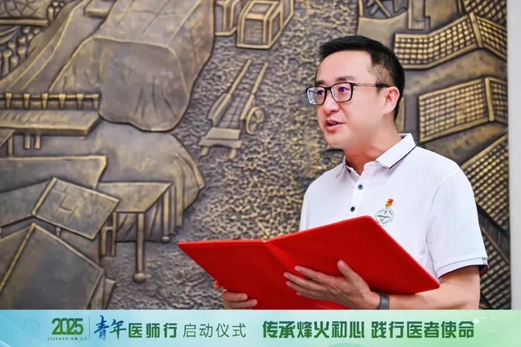 武汉青年医师重温誓言启新程，“三青一感动”系列活动彰显医者初心与创新担当