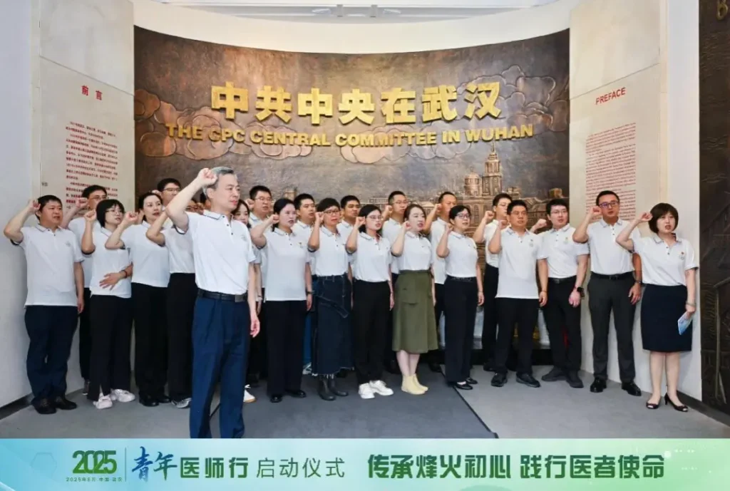 武汉青年医师重温誓言启新程，“三青一感动”系列活动彰显医者初心与创新担当