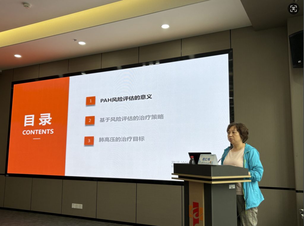 武汉医师协会第二届风湿免疫科医师分会召开2025年年会