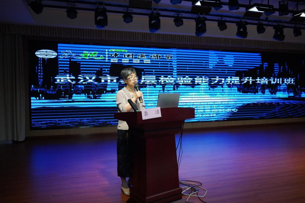 聚焦规范赋能基层 践行“烽火精神”助力“健康中国”——武汉医师协会检验医师分会举办第六期基层检验能力提升培训班