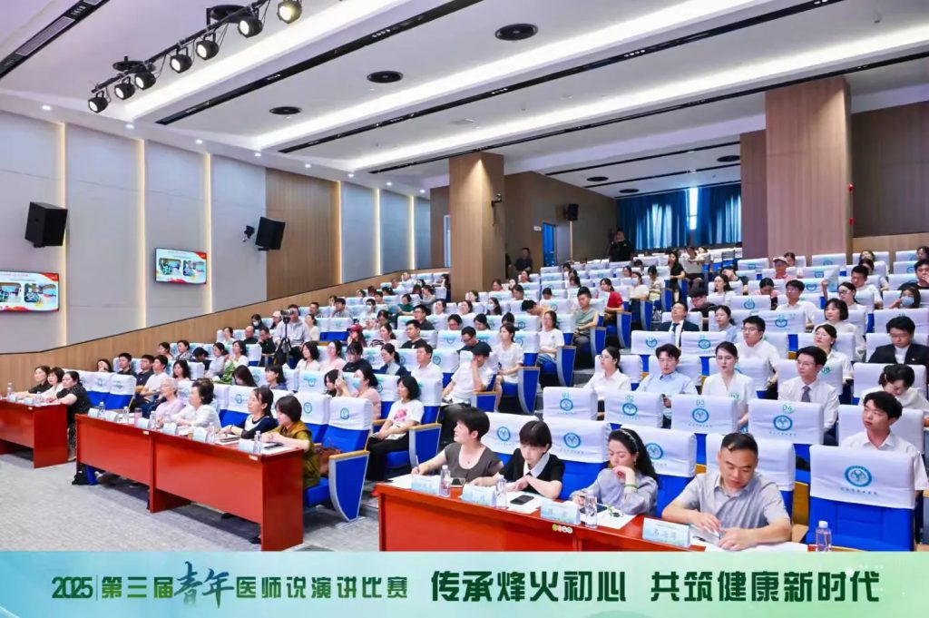 武汉医师协会2025年第三届“青年医师说”复赛成功举办