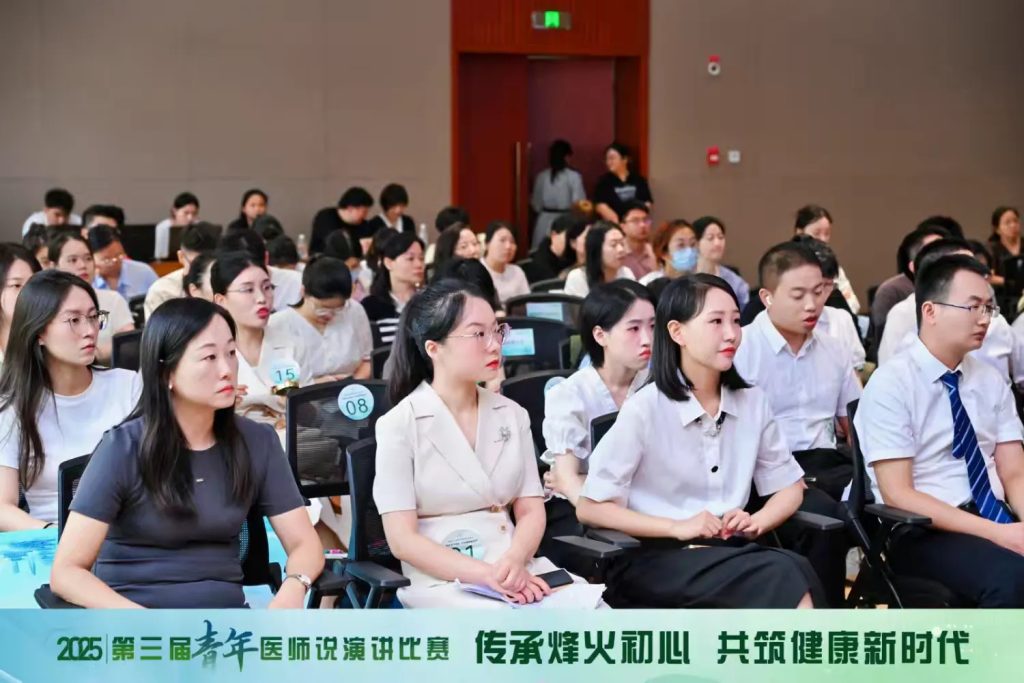 武汉医师协会2025年第三届“青年医师说”复赛成功举办