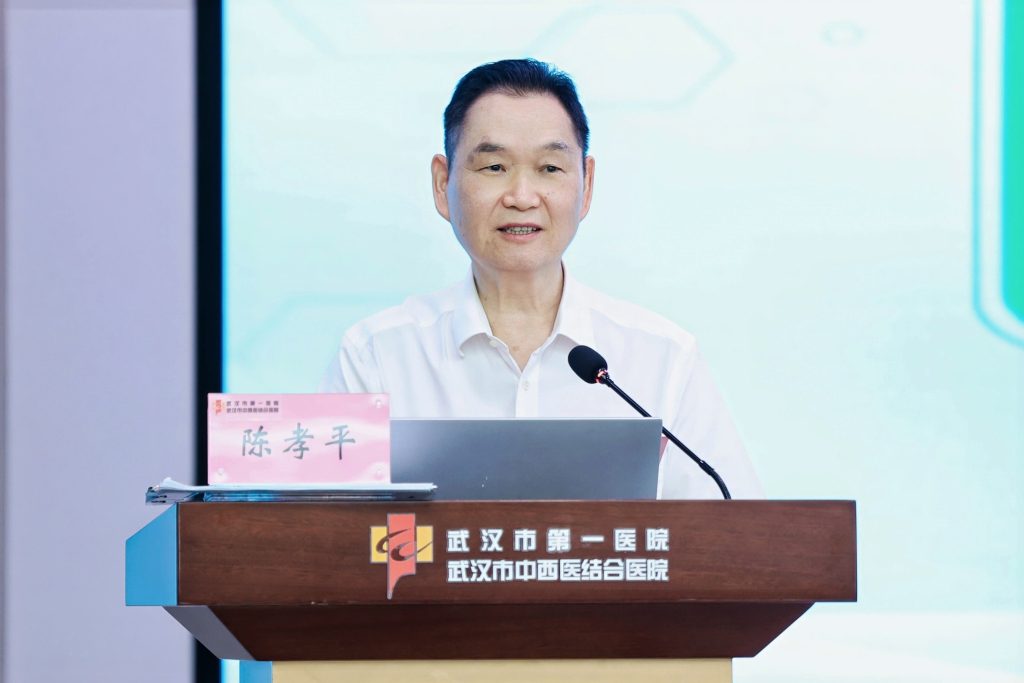 [科普新闻]武汉“青雁讲堂”开讲 陈孝平院士寄语青年医师“良心为医”