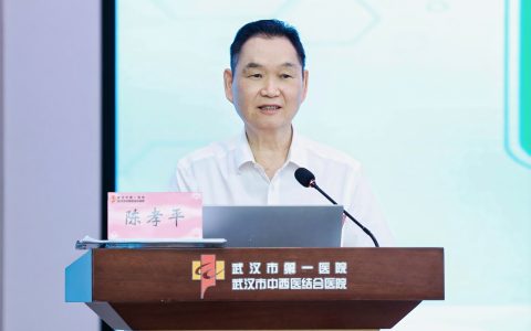 [科普新闻]武汉“青雁讲堂”开讲 陈孝平院士寄语青年医师“良心为医”