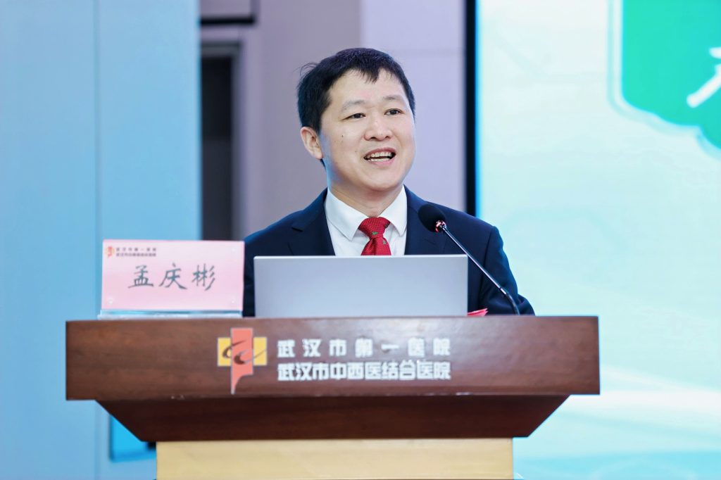 [科普新闻]武汉“青雁讲堂”开讲 陈孝平院士寄语青年医师“良心为医”
