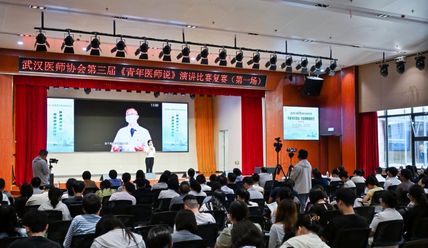 [人民网]武汉第三届“青年医师说”演讲比赛复赛举办