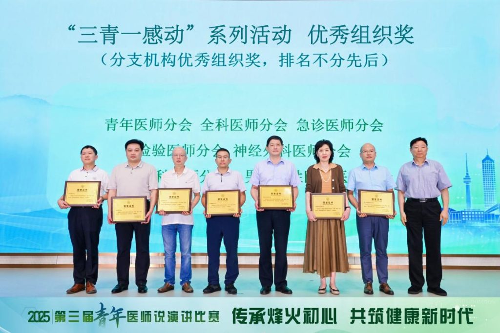 [长江日报]武汉青年医师用“青春告白”传承烽火初心