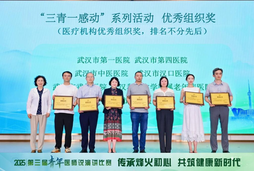 [长江日报]武汉青年医师用“青春告白”传承烽火初心