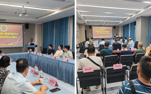 武汉医师协会第二届肛肠科医师分会召开2025年常务委员会及党小组会议