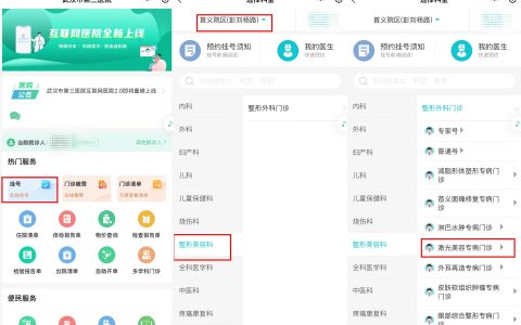 瘢痕的“克星”？——激光治疗科普