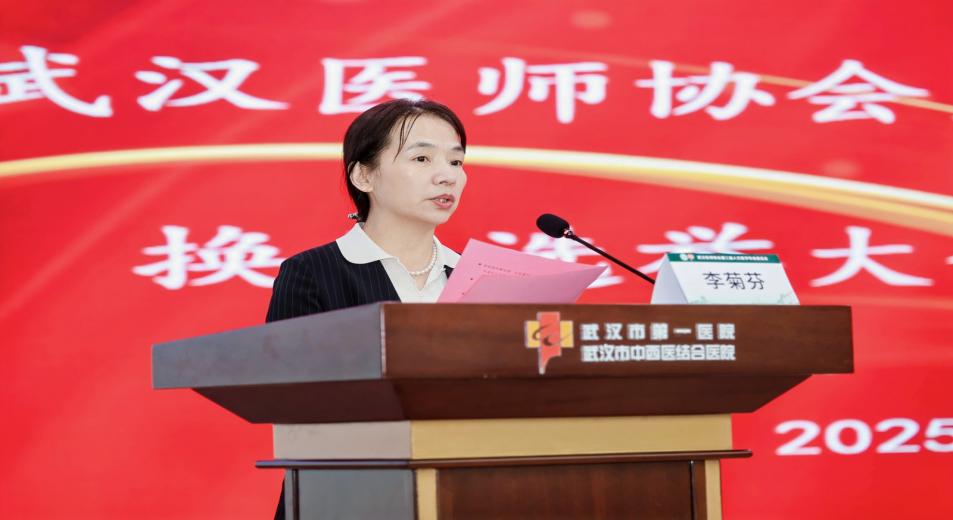武汉医师协会第三届人文医学专业委员会换届大会及2025年医师年会暨温暖医院建设交流会圆满召开