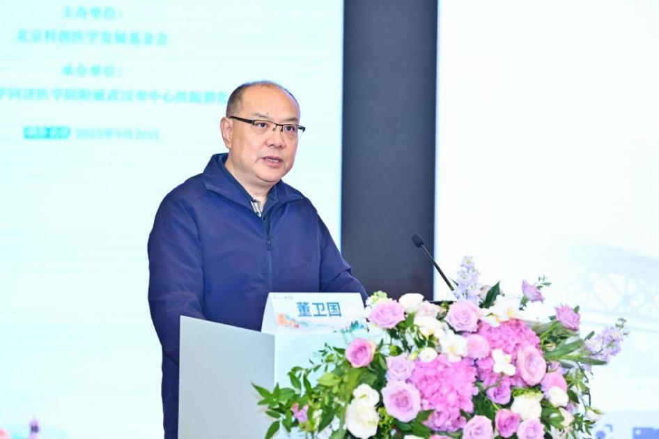 武汉医师协会消化内科医师分会召开2025年医师年会暨2025年武汉消化及消化内镜学术会议