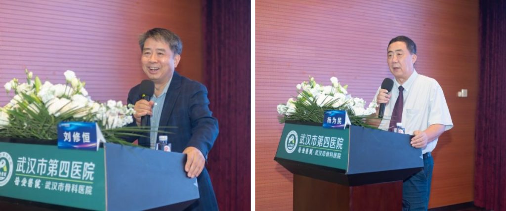 武汉医师协会第一届男科与性医学医师分会举办肾结石微创技术学习班