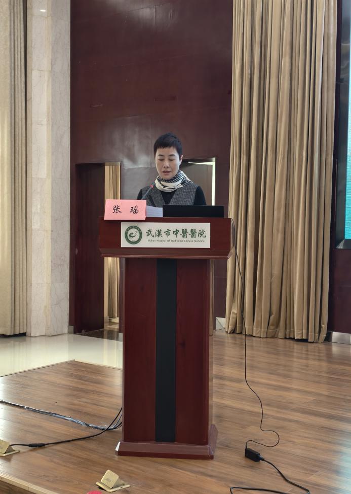 武汉医师协会针灸科医师分会召开2025年医师年会
