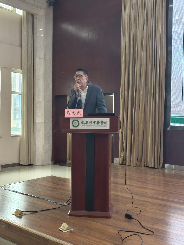 武汉医师协会针灸科医师分会召开2025年医师年会