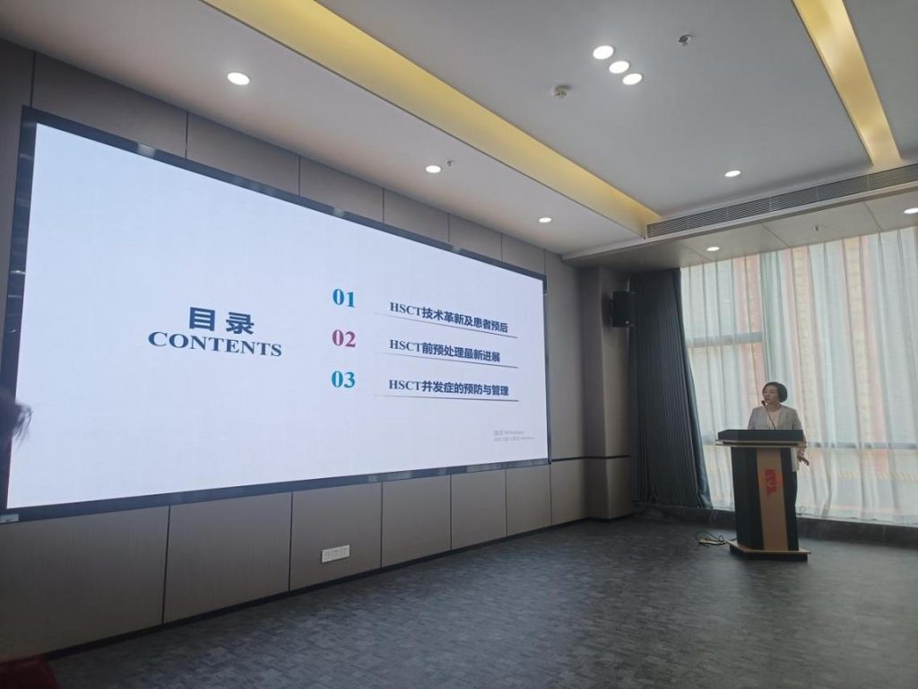 武汉医师协会第一届血液科医师分会成立并召开2025年血液科医师年会
