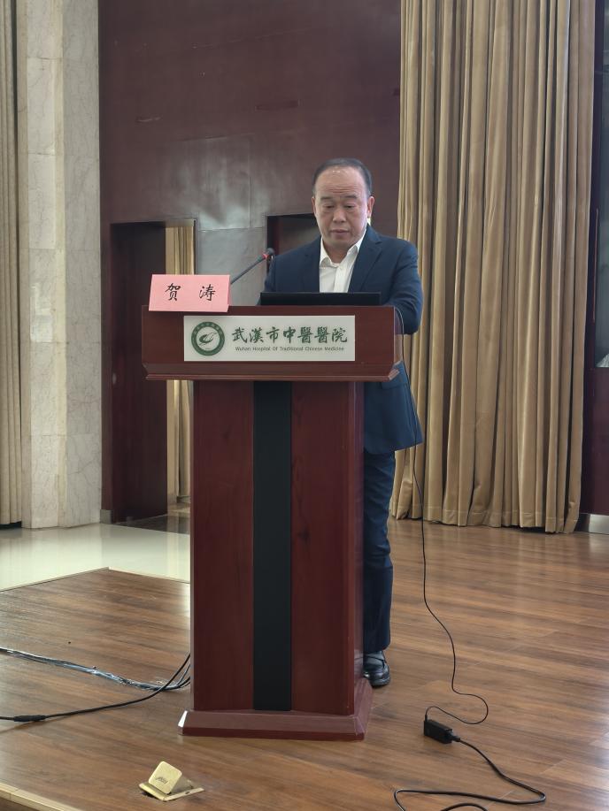 武汉医师协会针灸科医师分会召开2025年医师年会