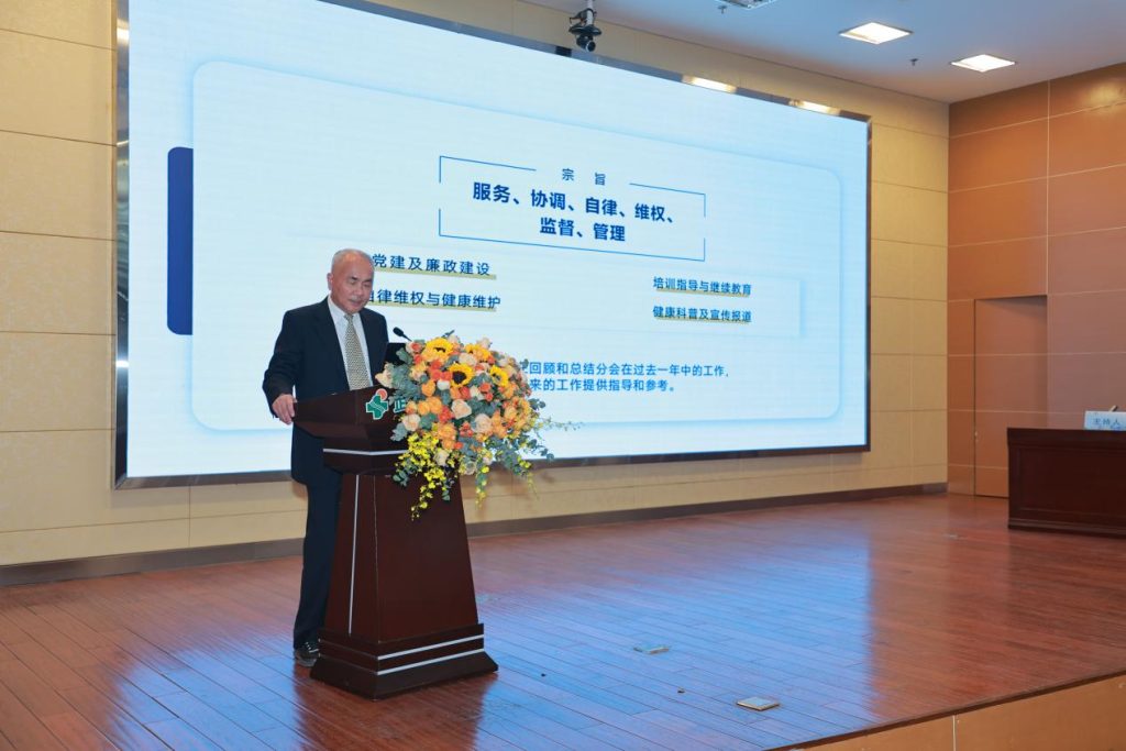 武汉医师协会超声医师分会举办2025年年会暨“超声新技术在心血管疾病诊疗的应用新进展”研讨班