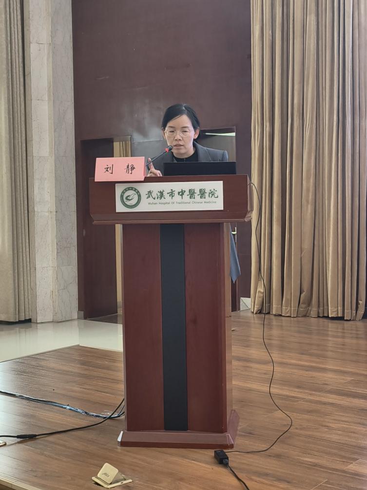 武汉医师协会针灸科医师分会召开2025年医师年会