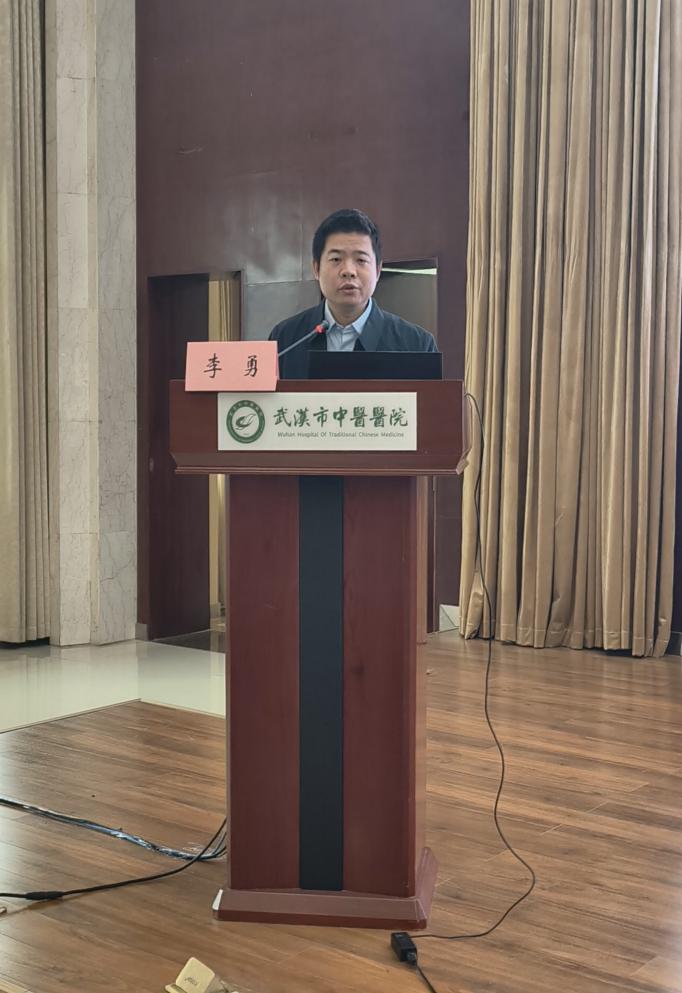 武汉医师协会针灸科医师分会召开2025年医师年会