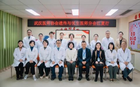 助“孕”健康，守护新生–武汉医师协会遗传与优生医师分会义诊活动江夏行