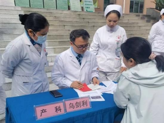 助“孕”健康，守护新生--武汉医师协会遗传与优生医师分会义诊活动江夏行