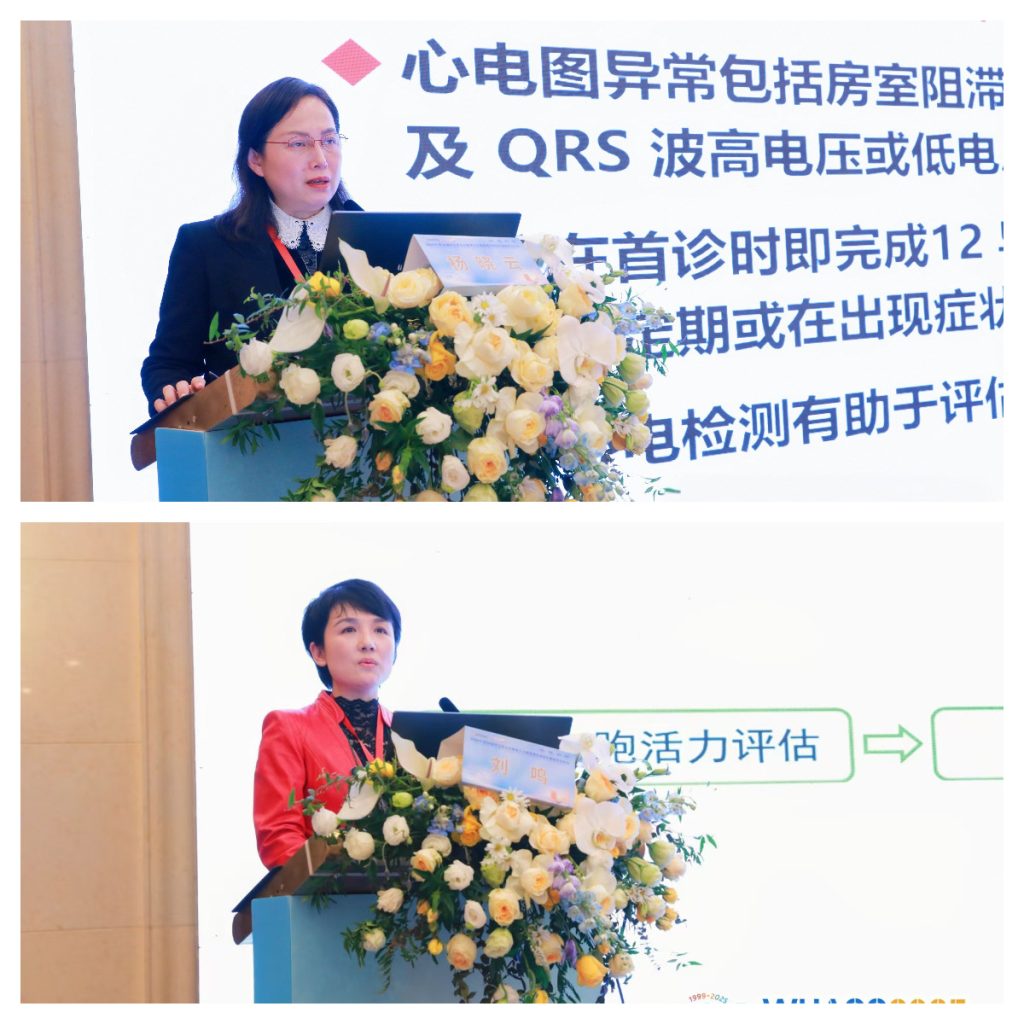 武汉医师协会心电学科医师分会举办2025年医师年会
