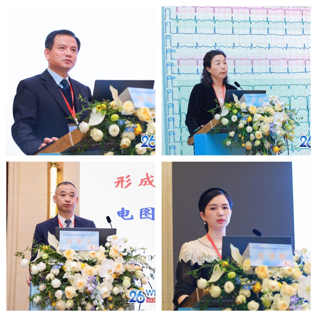 武汉医师协会心电学科医师分会举办2025年医师年会