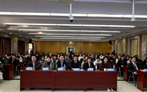 武汉医师协会整形与美容外科医师分会召开2025年医师年会