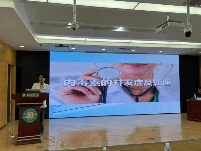 武汉医师协会整形与美容外科医师分会召开2025年医师年会