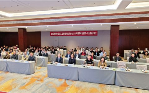 武汉医师协会第二届呼吸科医师分会召开2025年呼吸年会暨全体委员会议