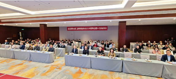 武汉医师协会第二届呼吸科医师分会召开2025年呼吸年会暨全体委员会议