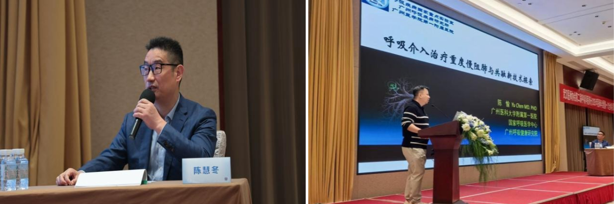 武汉医师协会第二届呼吸科医师分会召开2025年呼吸年会暨全体委员会议