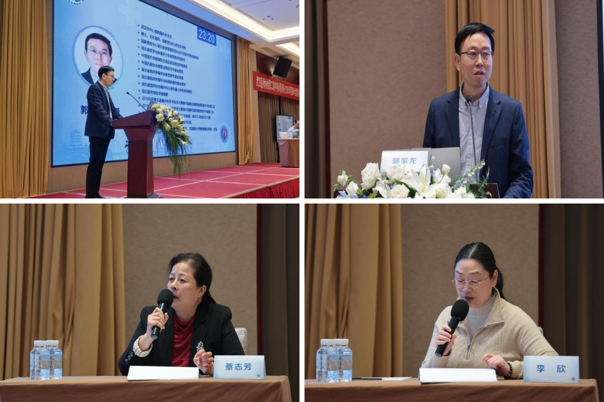 武汉医师协会第二届呼吸科医师分会召开2025年呼吸年会暨全体委员会议