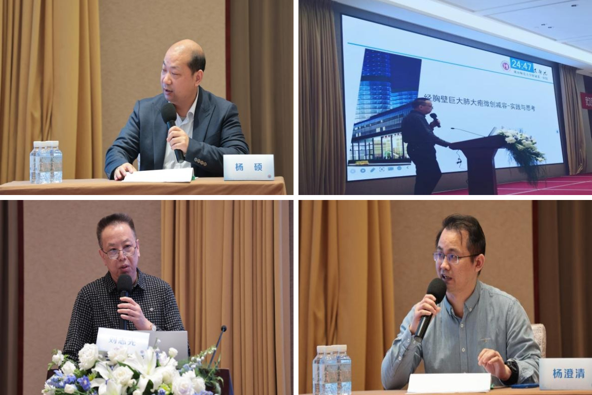 武汉医师协会第二届呼吸科医师分会召开2025年呼吸年会暨全体委员会议