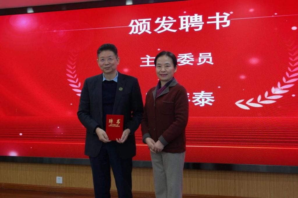 凝聚力量 守护老年健康——武汉医师协会老年医学科医师分会召开成立大会和首届医师年会