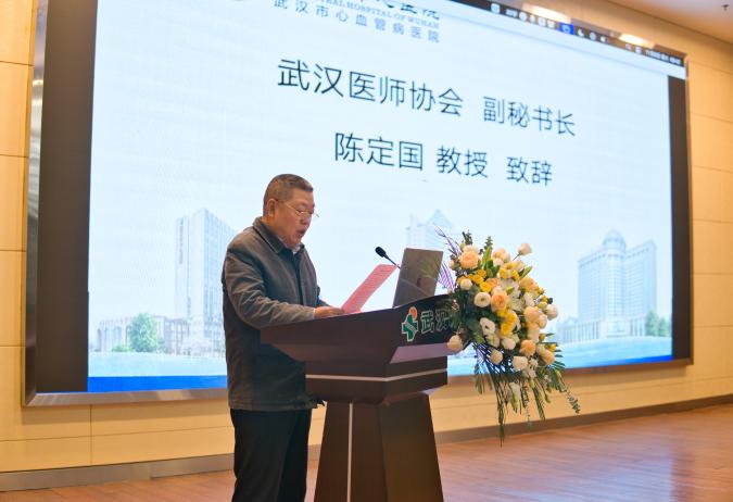 武汉医师协会放射医师分会召开2025年医师年会暨全体委员会